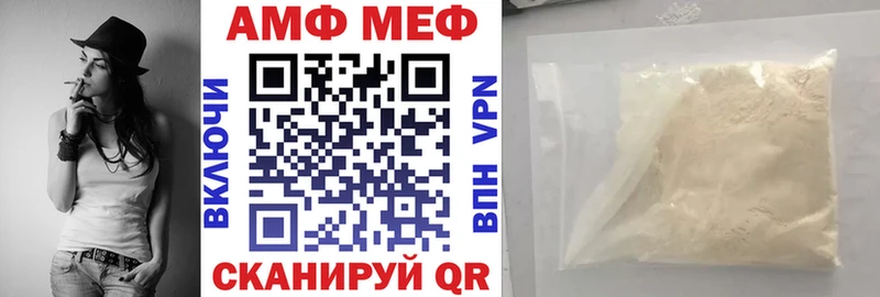Amphetamine Premium  ОМГ ОМГ   Белорецк 