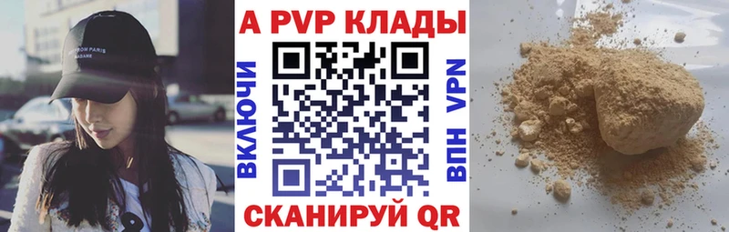 А ПВП СК  Белорецк 