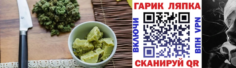 ссылка на мегу рабочий сайт  Белорецк  Canna-Cookies марихуана  дарнет шоп 