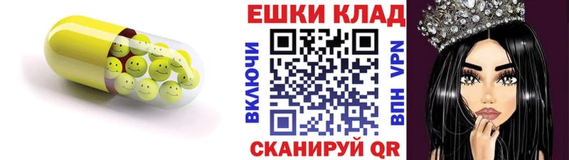 Экстази 300 mg  где купить наркоту  KRAKEN вход  Белорецк 