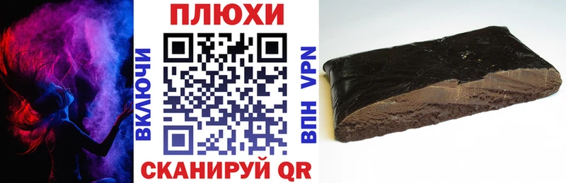 Гашиш Изолятор  Белорецк 
