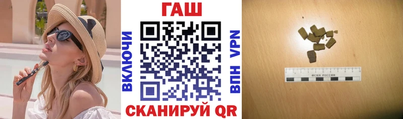 ГАШ гарик Белорецк