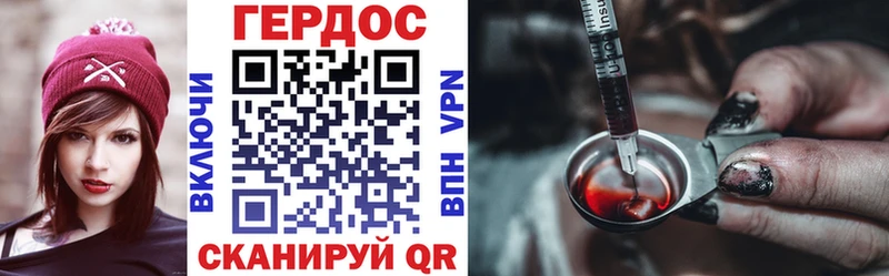 ГЕРОИН Афган  Белорецк 