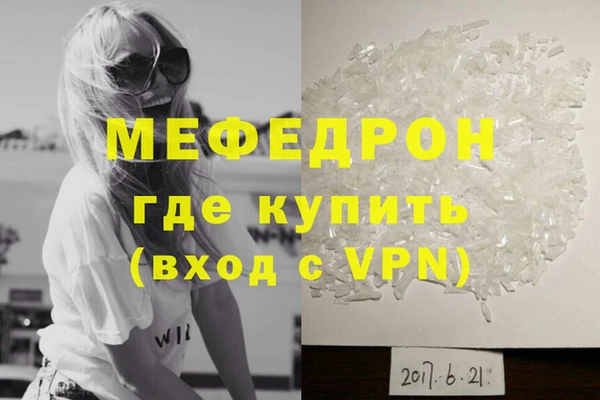марихуана Белокуриха