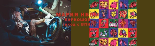 COCAINE Богданович