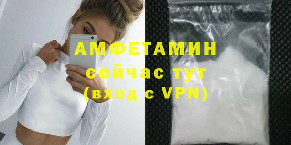 MDMA Богородск