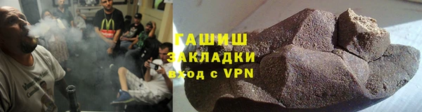 альфа пвп VHQ Богородицк