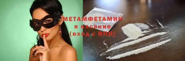альфа пвп VHQ Богородицк