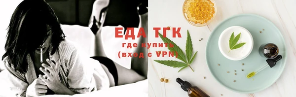 MDMA Богородск