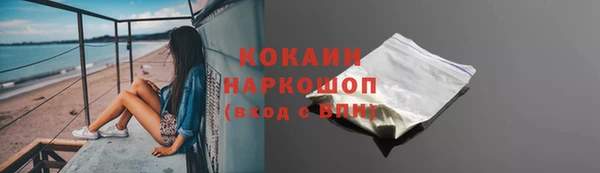 скорость mdpv Беломорск