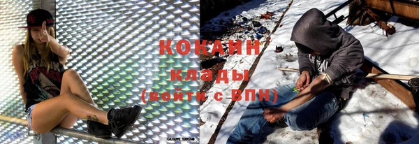 COCAINE Богданович