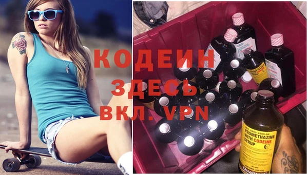 MDMA Богородск