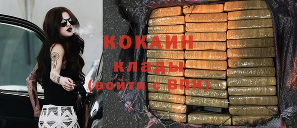 MDMA Богородск
