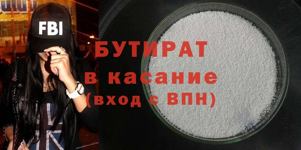 скорость mdpv Беломорск