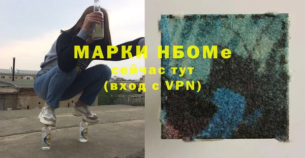 марихуана Белокуриха