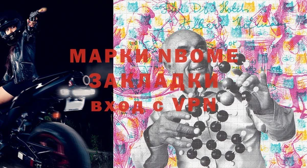 MDMA Богородск