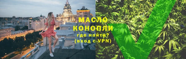 марихуана Белокуриха