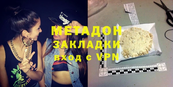 COCAINE Богданович
