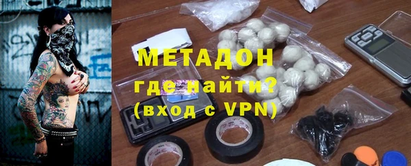 COCAINE Богданович
