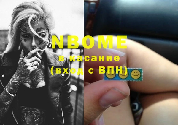 MDMA Богородск