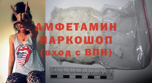 альфа пвп VHQ Богородицк