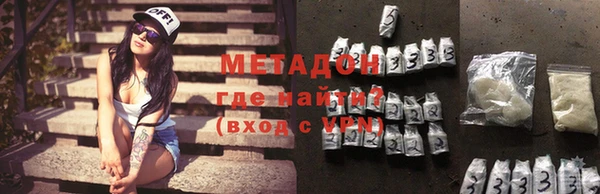 MDMA Богородск