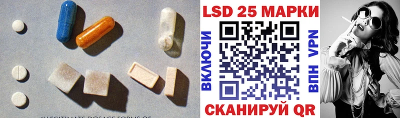купить наркотик  Белорецк  LSD-25 экстази ecstasy 