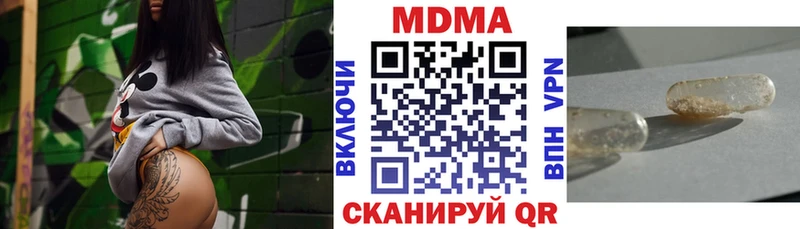 гидра как войти  Белорецк  MDMA crystal 