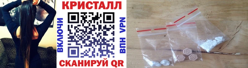 МЕТАМФЕТАМИН Methamphetamine  Белорецк 